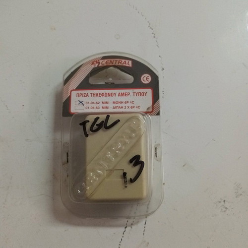 Central wall-mounted telephone socket new