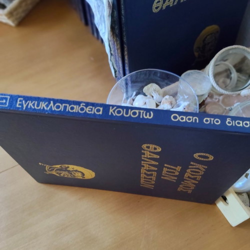 The World of the Seas 20 leather-bound volumes like new