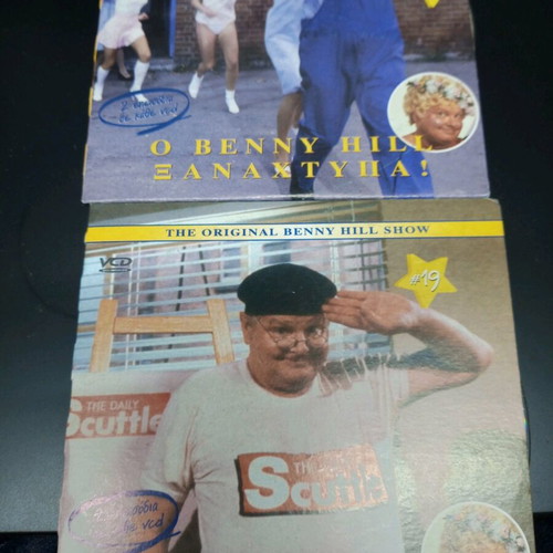 Benny Hill VCD set like new, pack of 10