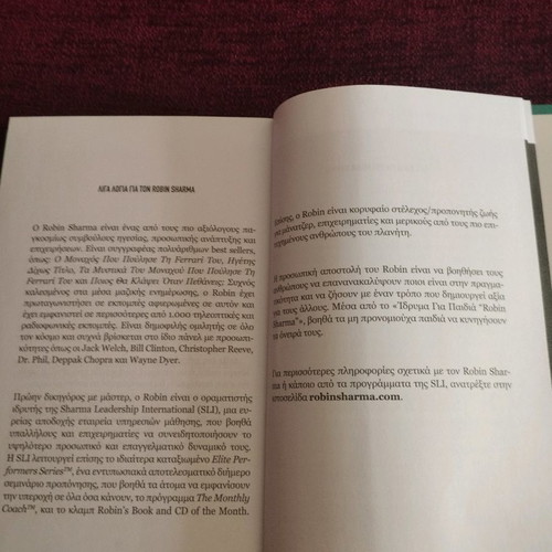 Book Discover Your Destiny Robin Sharma like new