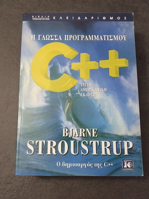 C++ book used, The programming language, Bjarne Stroustrup