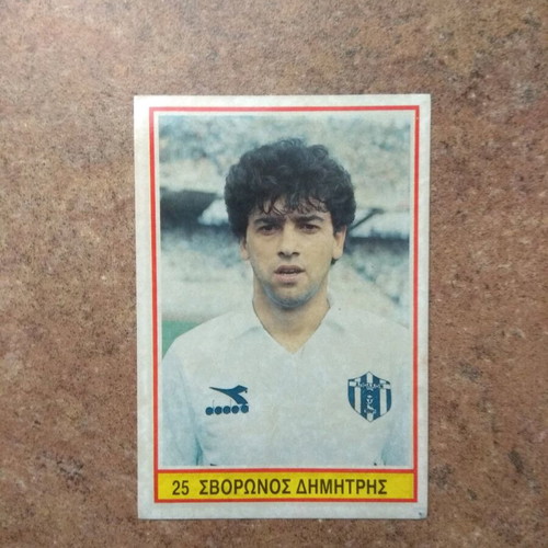 Karouzel Football 1989 sticker used No25 Dimitris Svoronos