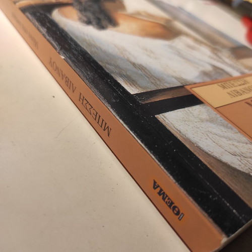 Mono sta Oneira novel like new by Bessi Livanou