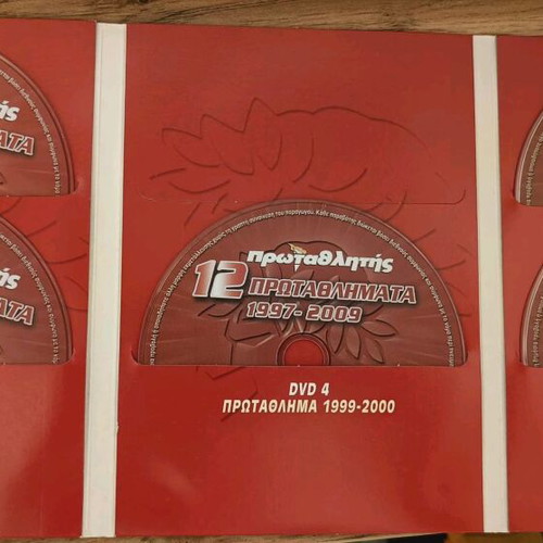 Olympiacos DVD collection used with first 6 championships 1997-2002