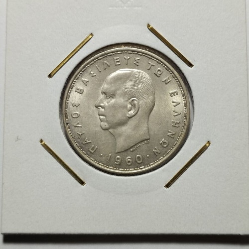 20 Drachmae 1960 Greek coin almost uncirculated