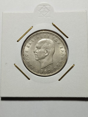 20 Drachmae 1960 Greek coin almost uncirculated