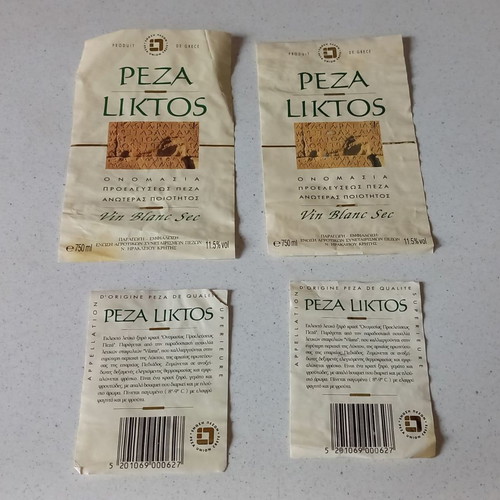 Peza Liktos Vin Blanc Sec labels used, set of 4 pieces