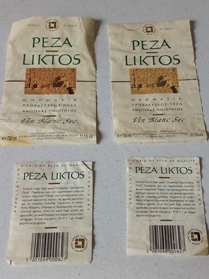 Peza Liktos Vin Blanc Sec labels used, set of 4 pieces