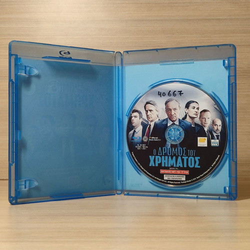 Margin Call Blu-Ray used with Greek subtitles