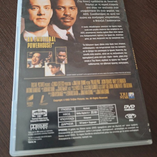 Philadelphia DVD used, drama with subtitles