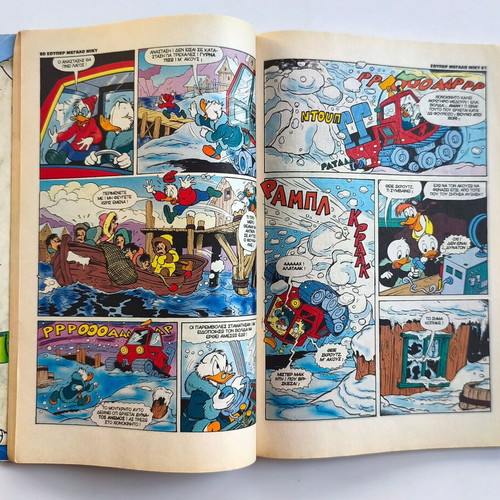 Megalo Miky Issue 329 The Lion King used comic