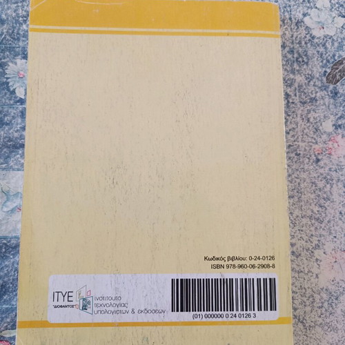 Book Hygiene and Food Safety used, EPAL Level B