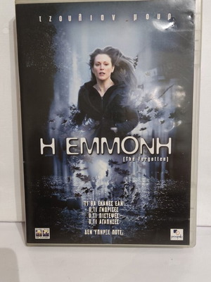 DVD The Forgotten psychological thriller with Julianne Moore like new