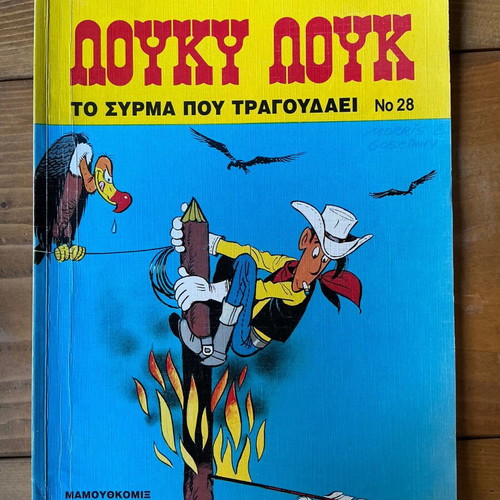 Lucky Luke comic book No 28, To Syrma Pou Tragoudaei