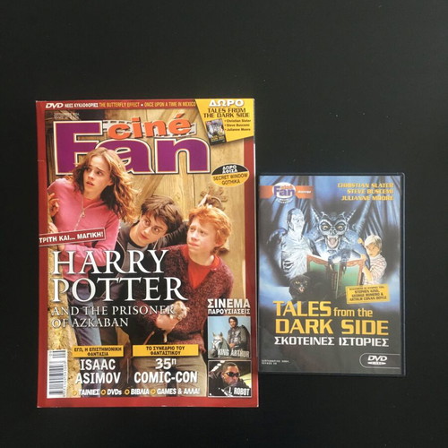 Cine Fan magazine September 2004 issue 20 like new with horror DVD