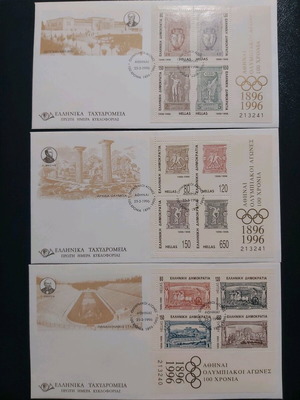 FDC Φεγίε 100 Χρόνια Ολυμπιακοί Αγώνες 1996 σαν καινούργιο