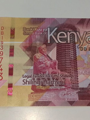 Κένυα 50 Shillings 2024 καινούργιο