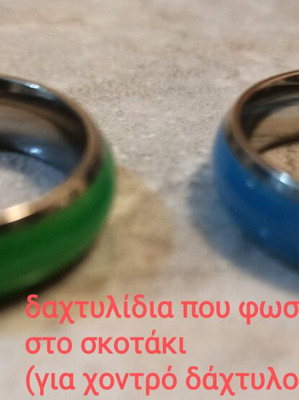 Rings that glow in the dark new, set of 2 pieces