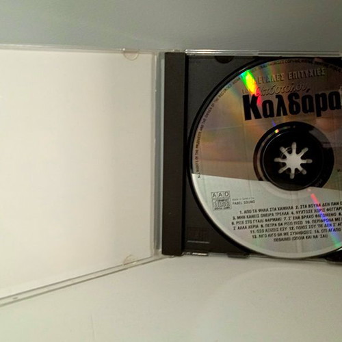 Megales Epityhies tou Apostolou Kaldara CD used, traditional