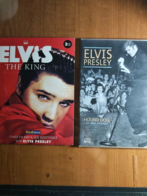 Elvis Presley CD bundle like new, 3CD + Best Of Hits