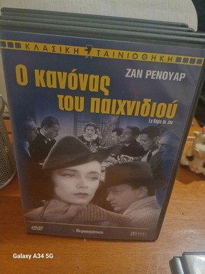 DVD romantic movie like new with subtitles