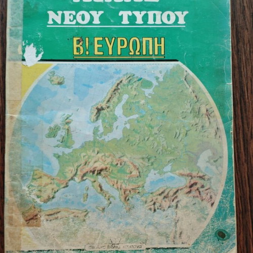 Atlas Neou Typou B! Europe used school edition