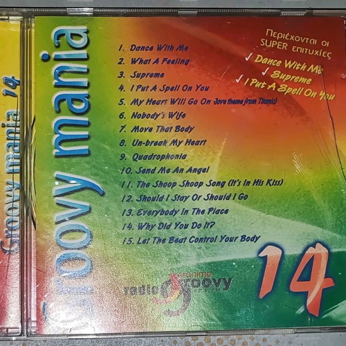 Groovy mania 2 CD πακέτο με αγαπημένα ξένα τραγούδια