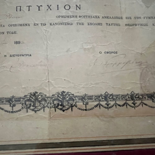 Diploma certificate Panellinios Gymnastikos Syllogos 1893 used in frame