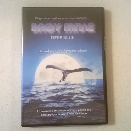 Deep Blue DVD like new condition