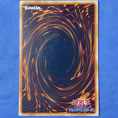 Infernal Flame Emperor (SD3 OCG) Ultra Rare card new