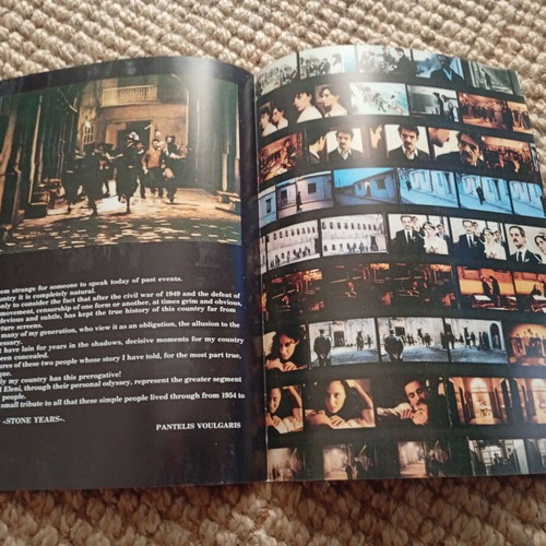 Stone Years Film Promotional Program like new