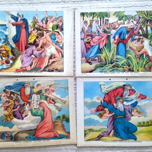 Religious school boards like new, set of 5
