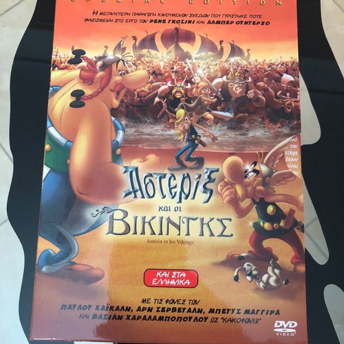 Asterix and the Vikings DVD used, dubbed with Greek subtitles