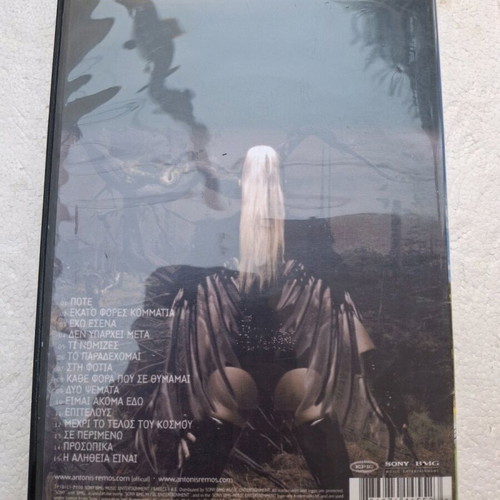 Antonis Remos Alitheies kai Psemata CD new, laiko