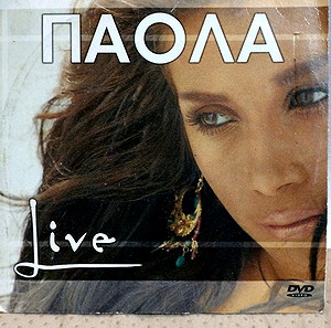 ΠΑΟΛΑ LIVE DVD ΛΑΪΚΟ