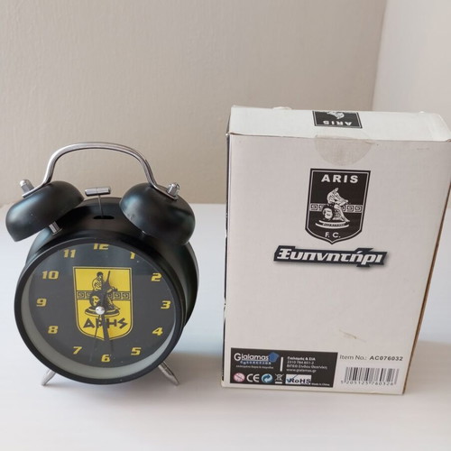 Aris F.C. Retro Twin Bell Style Alarm Clock new, analog, tabletop