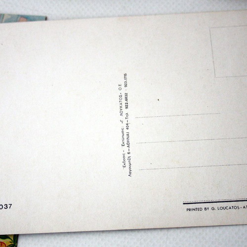 Vintage 1970s Greek Easter postcards set of 8, new