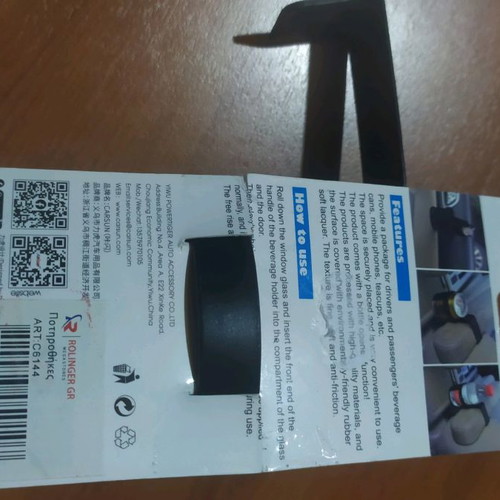 Car drink holder unused