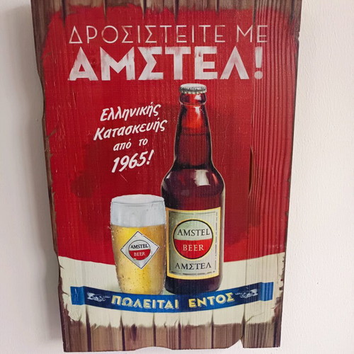 Wooden advertising frame like new
