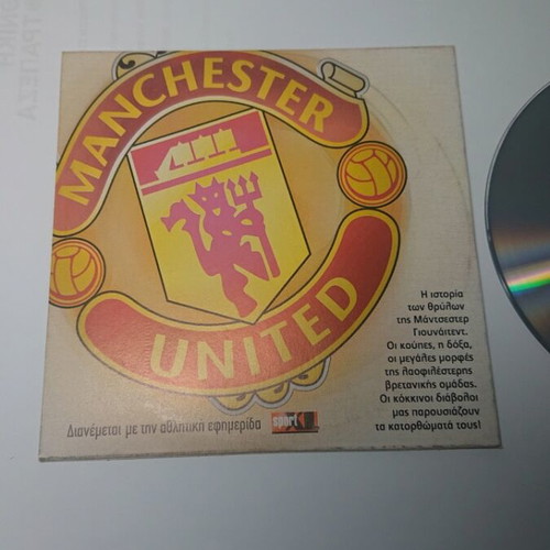 Glory Glory Man United Part 1 DVD movie like new