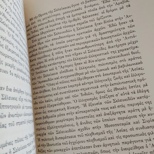 Hellenistic Civilization by Agisilaos Dokas used, Greek language