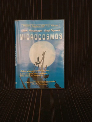 Microcosmos DVD like new with subtitles