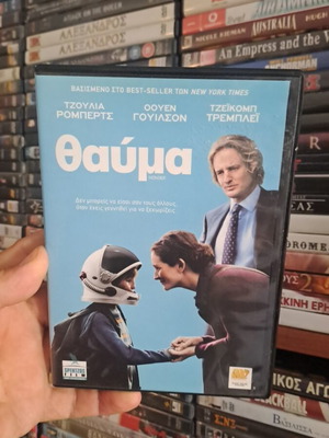 Θαύμα DVD μεταχειρισμένο, κοινωνικό είδος, υπότιτλοι
