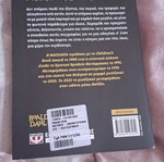 book 'Matilda'