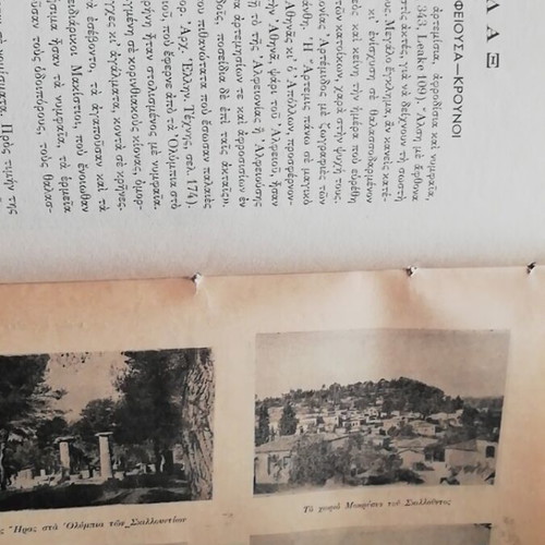 Chronika tou Moria Volume A 1952 used history book