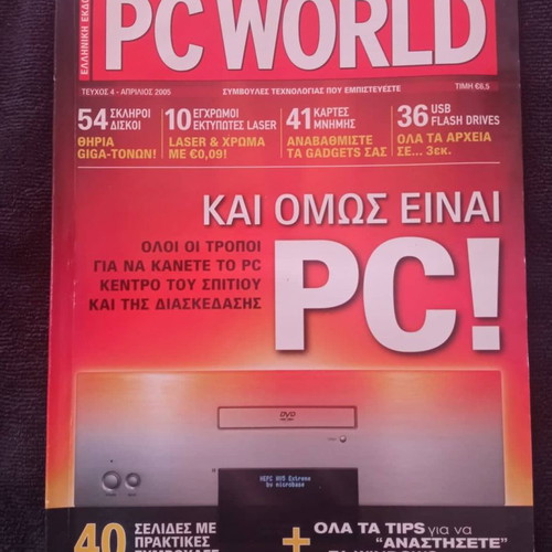 PC World 5 used issues, 2005