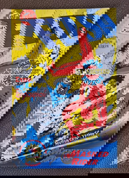 flash #5 modern times
