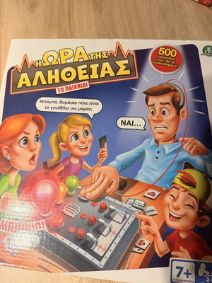 The Hour of Truth Board Game like new, 7+