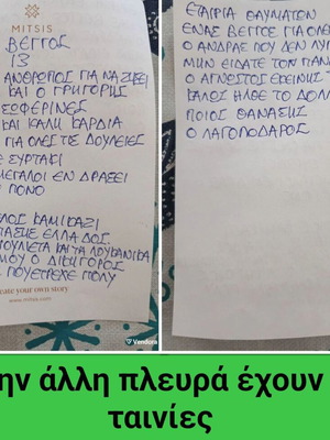 Πακέτο 24 διπλά DVD με ελληνικές και ξένες ταινίες σαν καινούργιο