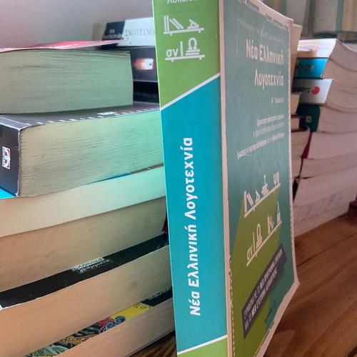 Modern Greek Literature textbook for 1st Lyceum, like new